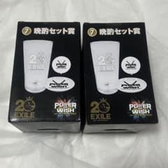【EXILE】一番くじ ⑦晩酌セット賞 2個セットのサムネイル