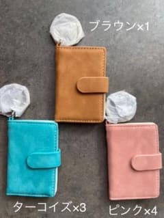 手帳型フォトキーホルダーのサムネイル