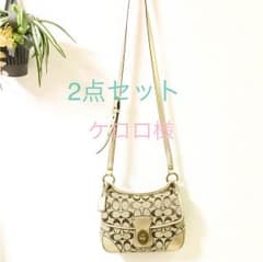 2点セットのサムネイル