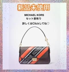 いちご様専用のサムネイル