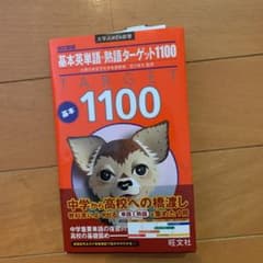 飛鳥さん専用のサムネイル