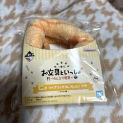 문구와 함께 ~ 한가로이 카페 ~ 수건 1 번 복권