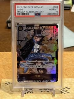 PSA10 サボ OP04-083 SR パラレル ワンピースカード - メルカリ