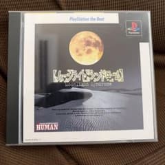 PS1 ムーンライトシンドローム PlayStation the Bestのサムネイル