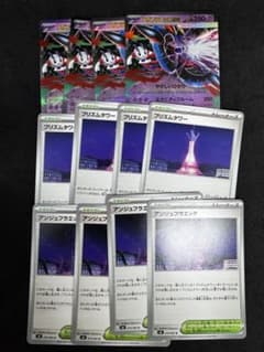 メガフラエッテex RR アンジェフラエッテ　プリズムタワー　セット