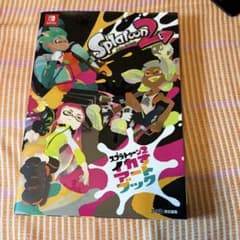 Splatoon 2 Awesome Art Book Famitsu