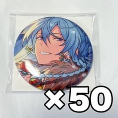 あんスタ 日々樹渉 テーマスカウト缶バッジ - メルカリ