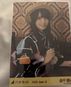 乃木坂46 森平麗心 浴衣座りヨリ レアポ 真夏の全国ツアー2026 乃木坂46 生写真 真夏の全国ツアー2026 浴衣森平麗心 レアポーズ 座り