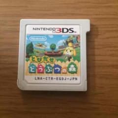 とびだせ どうぶつの森 3dsのサムネイル