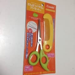 なんさま 専用のサムネイル
