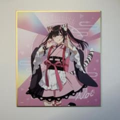 超かぐや姫！ 乃依 イラスト色紙のサムネイル