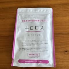 キロロスのサムネイル