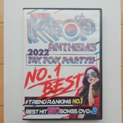 KPOP Anthems 2022 TikTok Party!!のサムネイル