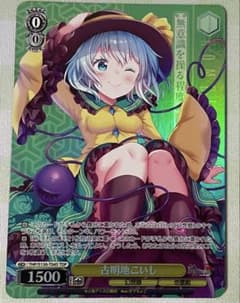 ヴァイスシュヴァルツ 古明地こいし TDP TD 東方 - メルカリ