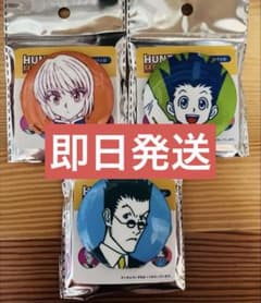 HUNTER×HUNTER 缶バッジ 3種セットのサムネイル