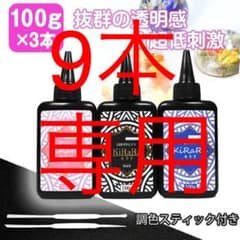 瑠海様専用☆   ナチュラル9本のサムネイル