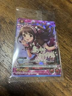 島村卯月 ユニオンアリーナ IWSF プロモ - メルカリ