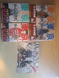 Tokyo Revengers Volumes 1-4 Set, Ken Wakui Movie Bonus Set