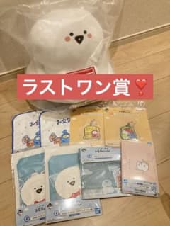 이치 반 쿠지 문구와 함께 ~ 내일도 분명 좋은 날씨 ~