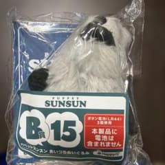 パペットスンスンHappyくじ B賞 あいづちぬいぐるみ ゾンゾンのサムネイル