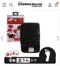 スーパーゴリラのひとつきSGA2501のサムネイル