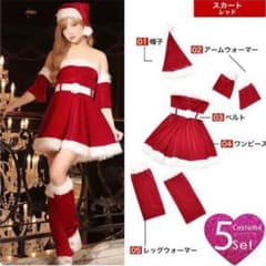 【5点セット】オフショル風サンタ　Ｍサイズ　赤色のサムネイル