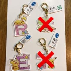 ポケモン　イニシャル　キーホルダーのサムネイル