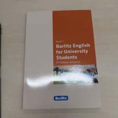 Berlitz English for University Studentsのサムネイル