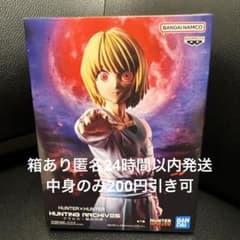 HUNTER×HUNTER HUNTING ARCHIVES クラピカ 絶対時間 - メルカリ