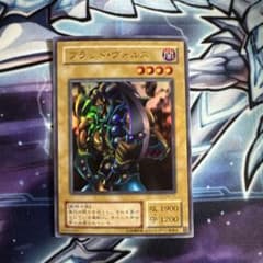 遊戯王 ブラッドヴォルス 2期 ウルトラ G4 - メルカリ
