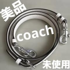 COACH ホワイトレザー バックストラップ 二重リング付きのサムネイル