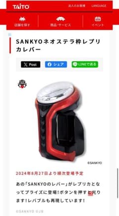 コードハンドルのサムネイル