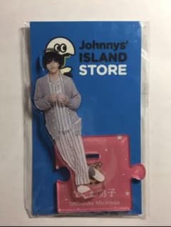 道枝駿佑　アクリルスタンド アクスタのサムネイル