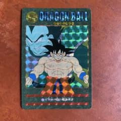 ドラゴンボール ビジュアルアドベンチャー 47 天下分け目の超決戦 !! 当時品 ドラゴンボール カードダス ビジュアルアドベンチャー 47 天下分け目の