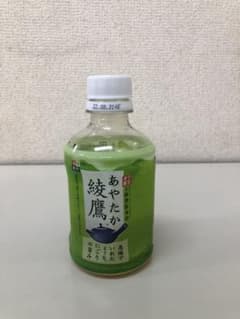 綾鷹のサムネイル
