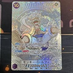 モンキー・D・ルフィ SEC SP(スペシャルカード) OP05-119 金 - メルカリ
