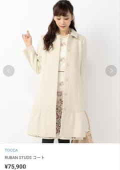 TOCCAコート¥75,900 ベージュ Aライン サイズ6 - メルカリ