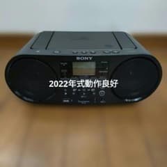 2022年製美品]ソニー ZS−RS81BT付属品完備 CDラジカセ - メルカリ