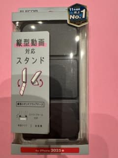 ELECOMiPhone16eiPhone17e縦型スタンドケース磁石付ネイビーのサムネイル