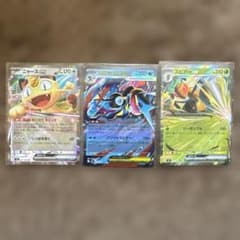 メガゲッコウガex ニャースex RR スピアーex RR3枚セット