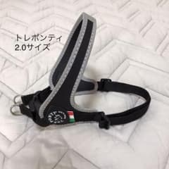 犬 ハーネス 小型犬用 トレ・ポンティ フィッビア アジャスタブル  2サイズのサムネイル