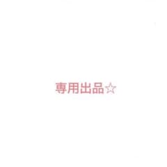 専用のサムネイル