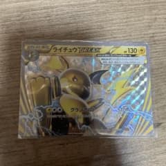 ライチュウBREAK SNP BREAK進化パック ライチュウBREAK 00… - メルカリ