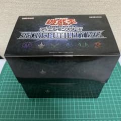 遊戯王OCG SECRET UTILITY BOX - メルカリ