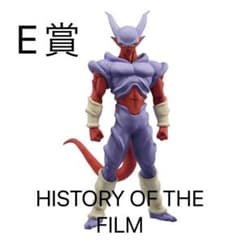 ドラゴンボール 一番くじ E賞のサムネイル