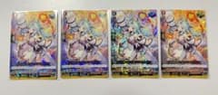 taro様 リクエスト 2点 まとめ商品のサムネイル