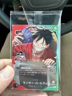 ワンピース カードゲーム 1番くじ　モンキー・D・ルフィ　プロモカードのサムネイル