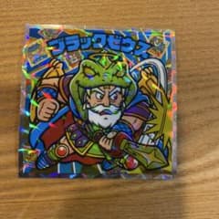 ビックリマン伝説40thスペシャルエディション S3 ブラックゼウスのサムネイル