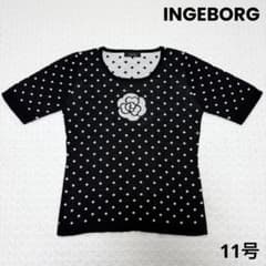インゲボルグ カメリア ドット 半袖ニットプルオーバー INGEBORG 11号 