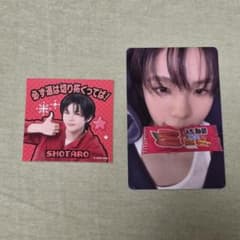 RIIZE ショウタロウ ペンミ TOP3予想 ステッカー トレカ 送料無料のサムネイル
